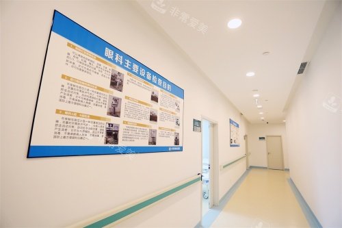 成都小青草眼科医院走廊