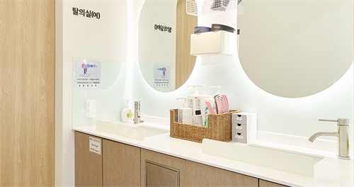 韩国圣水melting皮肤科盥洗室 韩国圣水melting皮肤科盥洗室