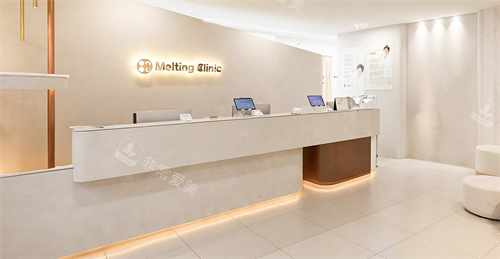 韩国圣水melting皮肤科前台 韩国圣水melting皮肤科前台