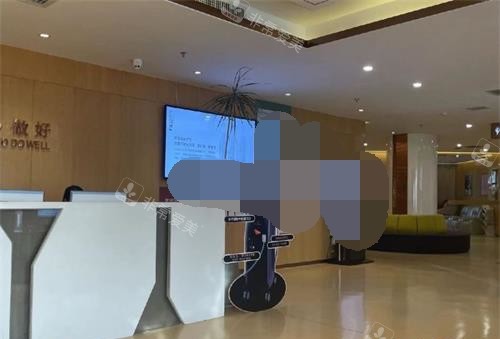 西安叶子整形医院前台环境