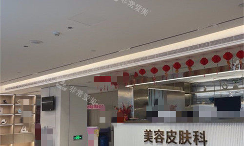 北京美莱整形前台图 北京美莱整形前台图