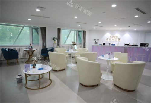 北京美莱整形皮肤科改善环境 北京美莱整形皮肤科改善环境