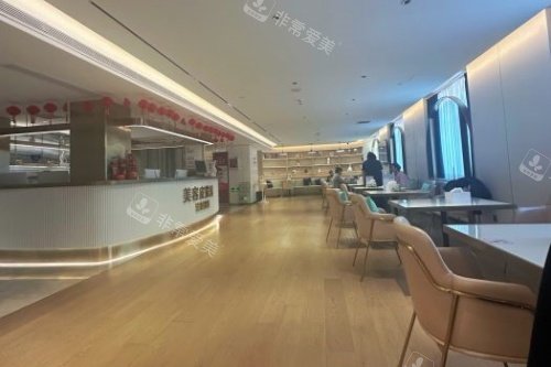 北京美莱整形就诊大厅 北京美莱整形就诊大厅