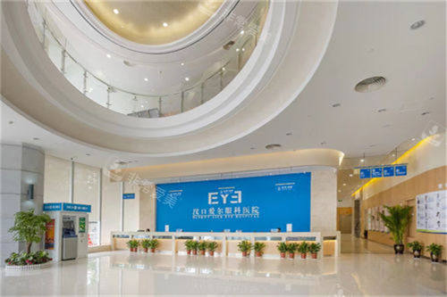 武汉爱尔眼科汉口医院前台