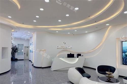 牡丹江君美施整形医院大厅