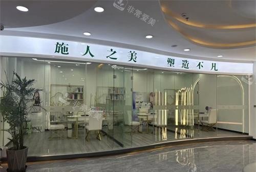 牡丹江君美施整形医院外部