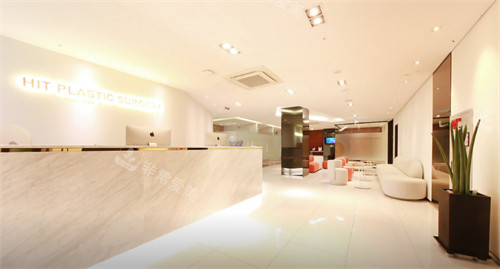 韩国hit整形外科前台环境 韩国hit整形外科前台环境