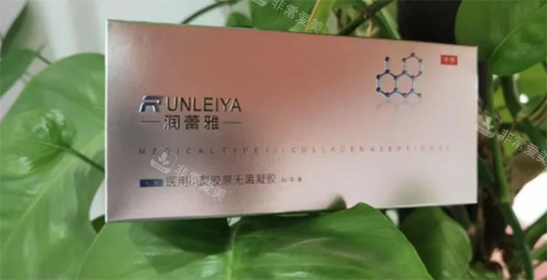 润蕾雅胶原蛋白紧缩针