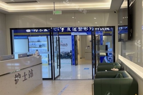 泰州友谊整形护士站