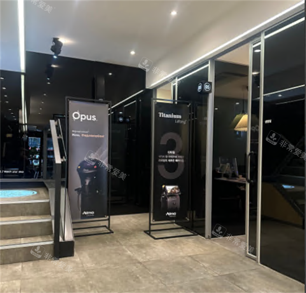 韩国pagelab医院新论岘店环境一角 韩国pagelab医院新论岘店环境一角