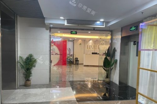 东莞缔美整形入门处 东莞缔美整形入门处