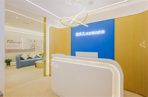 濮阳李伟整形前台照片 濮阳李伟整形前台照片