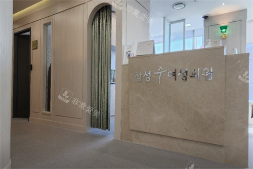 韩国千芊妍妇科医院怎么样？首尔瑞草区私密整形专科|李昌焕院长亲诊|20分钟激光紧致