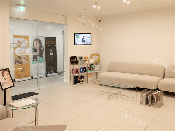 韩国清潭kamin皮肤科环境