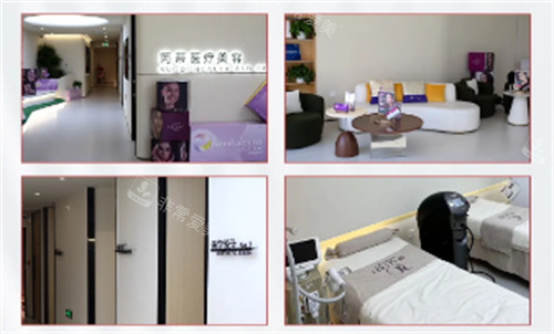 唐山芮蒂医疗美容环境 唐山芮蒂医疗美容环境