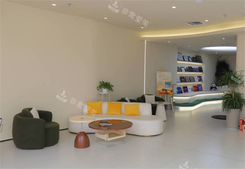 唐山芮蒂医疗美容休息区 唐山芮蒂医疗美容休息区