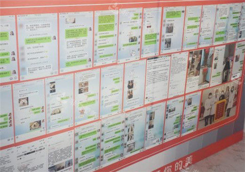 武汉仁爱时光整形展示墙 武汉仁爱时光整形展示墙