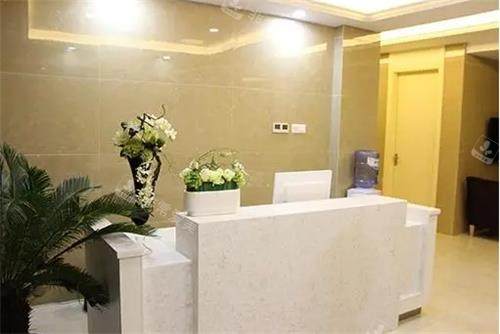 泉州欧菲医疗美容门诊前台