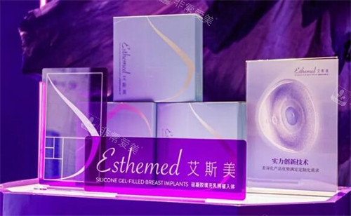 艾斯美隆胸假体材料照片 艾斯美隆胸假体材料照片