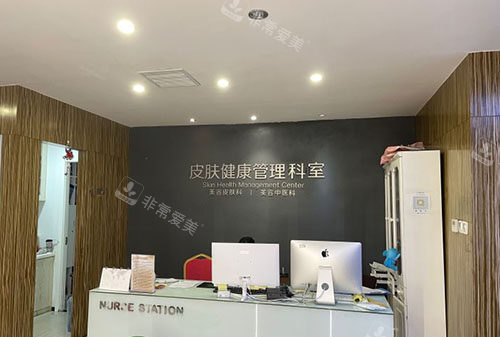 福州比华利美容服务台