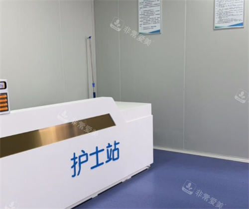 福州原生植发护士站