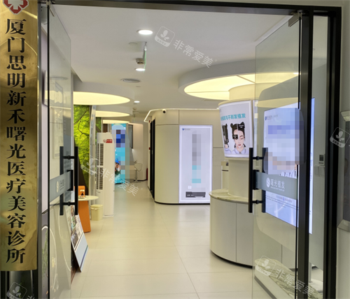 厦门新禾曙光植发门口