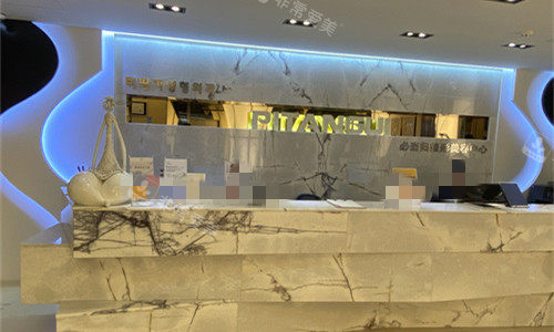 韩国必当归整形前台图 韩国必当归整形前台图