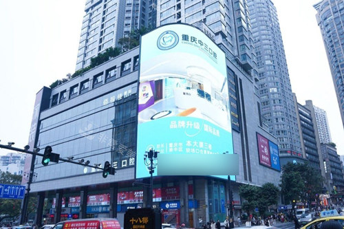 重庆中三口腔外景图