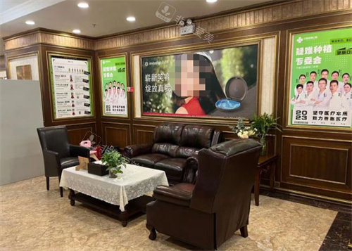 上海中喜口腔内景