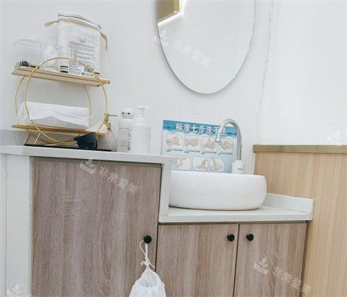 重庆玺悦台整形洗漱区域