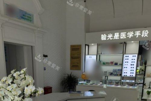 上海威沃眼视光配镜区