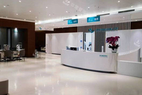 上海中视眼视光眼科门诊部大厅前台服务区环境