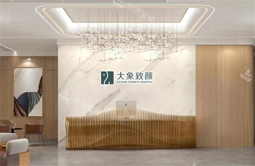 成都高新大象致颜医疗美容前台环境一览图