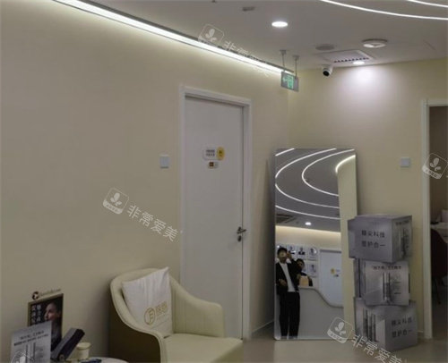 北京锦恩医疗美容环境