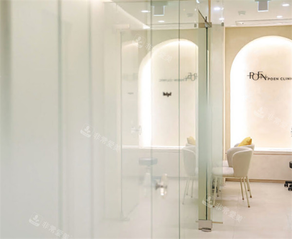 韩国poen皮肤科环境图示 韩国poen皮肤科环境图示