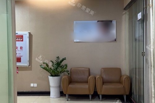 福州名韩整形等待区示意图