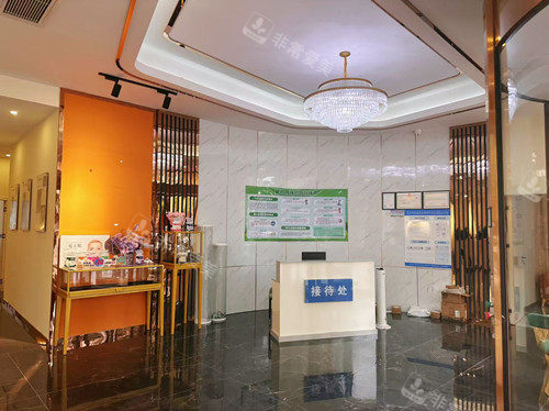 茂名盛熙医美接待处