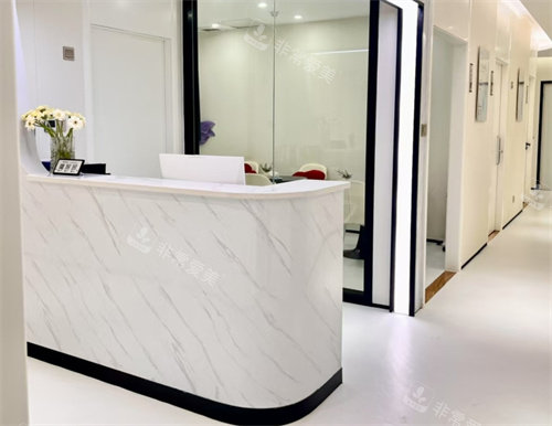 佛山星美希斯医疗美容医院导医台