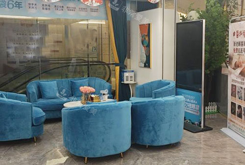 佛山医博士医疗美容休息区