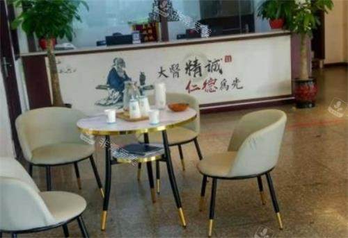 重庆华肤皮肤病医院接待区