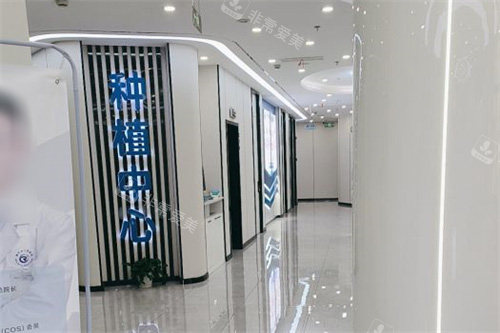 上海瑞伢美口腔种植中心