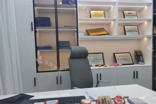 上海瑞伢美口腔商谈室