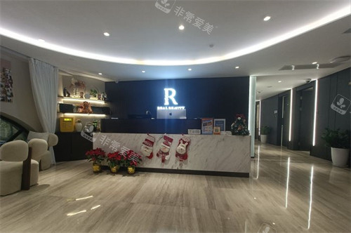 上海瑞欧齿科前台