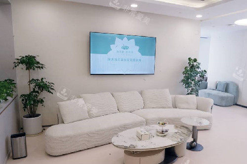 深圳清芙蓉医美候诊区