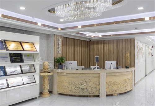 深圳美加美医疗美容服务台