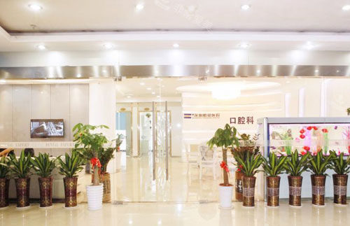 深圳鹏程医院口腔科装修环境实拍图