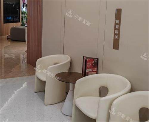 深圳鹏程医院沙发休息区