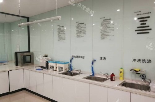 上海中 博惠众口腔医院消毒区