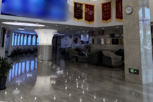 上海中 博惠众口腔医院大厅