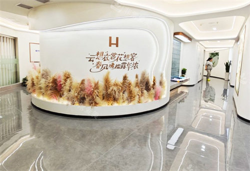 遵义韩美整形环境